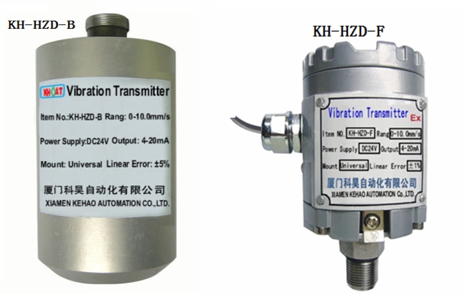 KHZD-F防爆型一體化振動(dòng)變送器 KHZD-F防爆型一體化振動(dòng)變送器