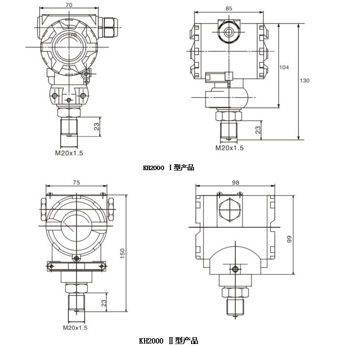 KH2000智能系列壓力變送器 KH2000智能系列壓力變送器